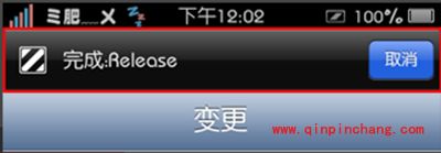 cydia无法加载源地址插件安装错误解决方法