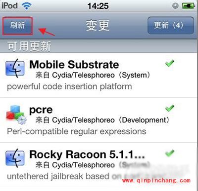 cydia无法加载源地址插件安装错误解决方法