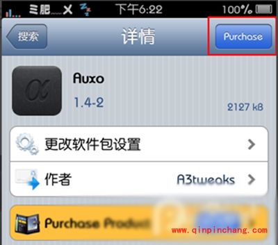 cydia无法加载源地址插件安装错误解决方法