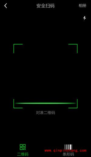 360手机浏览器教程：二维码如何扫描