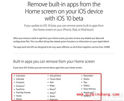 iOS10怎么删除自带软件？