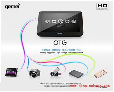 小米5支持otg功能吗？小米5手机otg数据线购买与使用方法