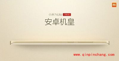 小米Note顶配版单手模式使用方法