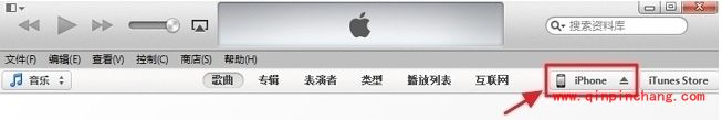 iOS8.1.1beta如何升级 图文教程公开
