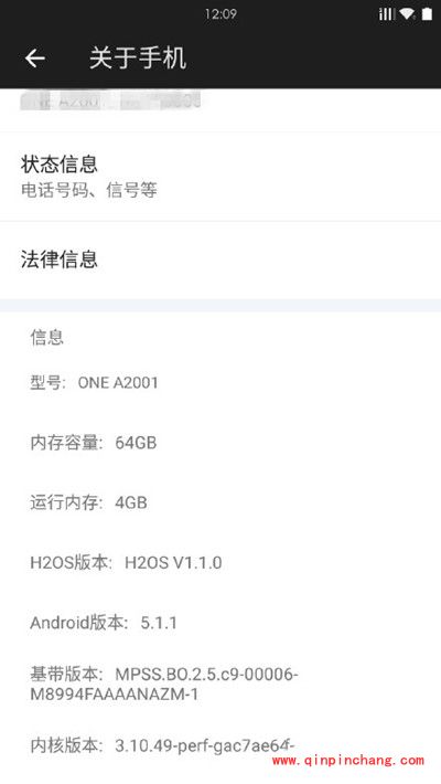 一加手机2指纹识别失灵解决方法