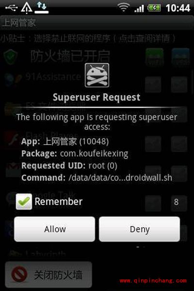 安卓手机照片\通讯录\微信记录手动备份的方法