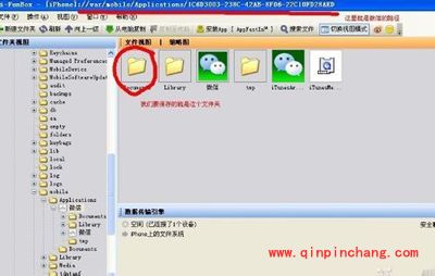 安卓手机照片\通讯录\微信记录手动备份的方法