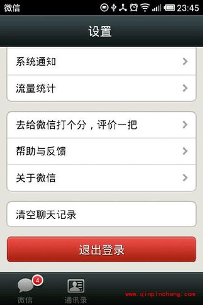 安卓手机照片\通讯录\微信记录手动备份的方法