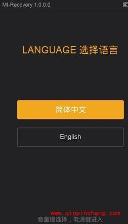 小米1S怎么用卡刷？小米1S刷机教程