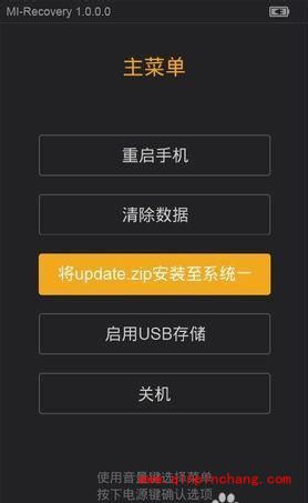小米1S怎么用卡刷?小米1S刷机教程