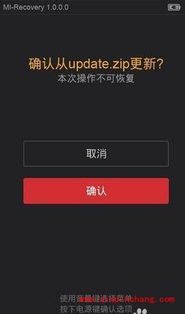 小米1S怎么用卡刷?小米1S刷机教程