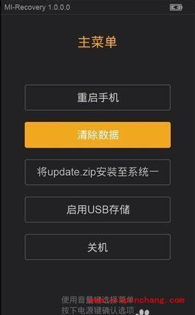 小米1S怎么用卡刷？小米1S刷机教程