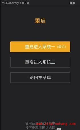 小米1S怎么用卡刷？小米1S刷机教程