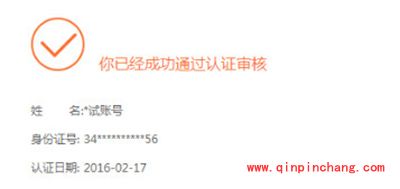 蓝鲨TV怎么申请主播?