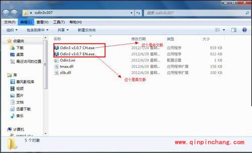 三星Galaxy S4怎么一键root和Recovery刷机
