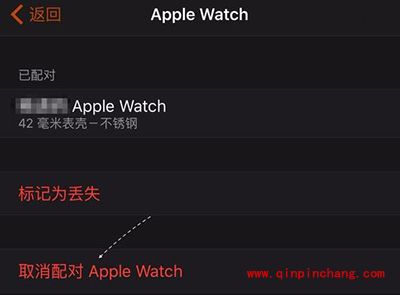 苹果手表Apple Watch重新与iPhone配对的方法