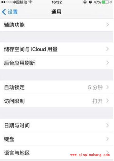 iPhone动画动作效果取消教程！更流畅的iPhone等着你