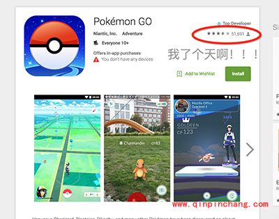 pokemon go怎么下载?安卓手机玩口袋妖怪go的方法
