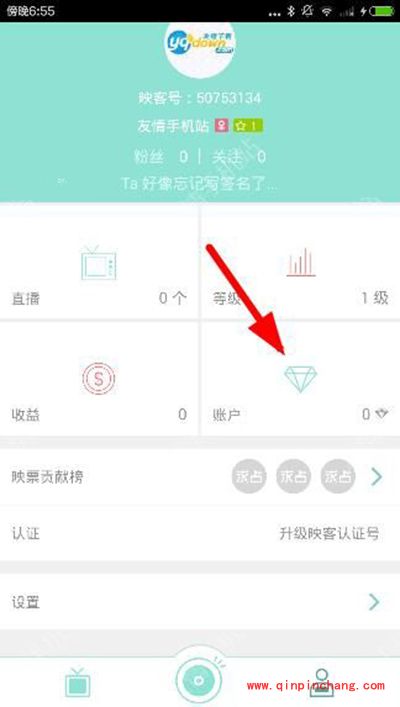 映客怎么充值钻石?映客充值钻石教程