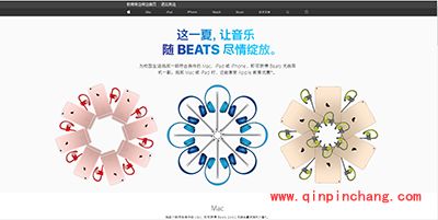 苹果教育优惠怎么享受？苹果教育优惠活动购买教程