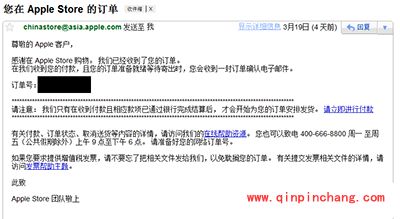 苹果教育优惠怎么享受？苹果教育优惠活动购买教程