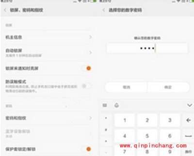 小米4S怎么新增指纹？小米4S指纹识别功能使用方法