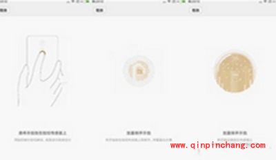 小米4S怎么新增指纹？小米4S指纹识别功能使用方法