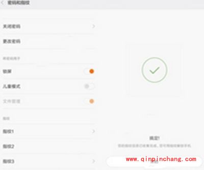 小米4S怎么新增指纹？小米4S指纹识别功能使用方法