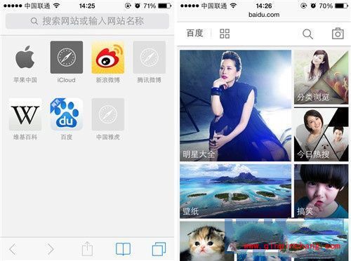 iPhone6如何将好看的图片保存到相册