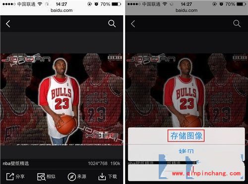 iPhone6如何将好看的图片保存到相册