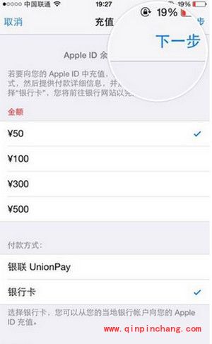 陌陌会员开通图文步骤