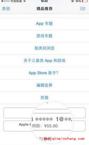 陌陌会员开通图文步骤