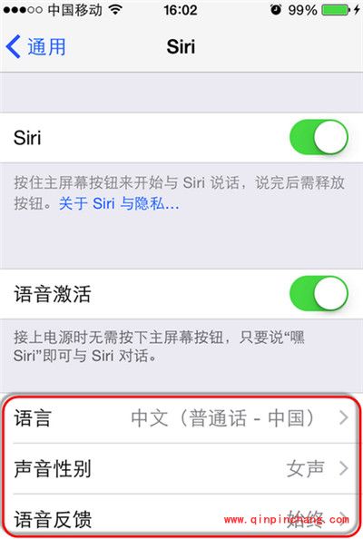 iPhone6更改siri声音性别的技巧