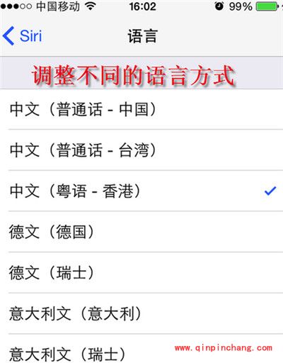 iPhone6更改siri声音性别的技巧