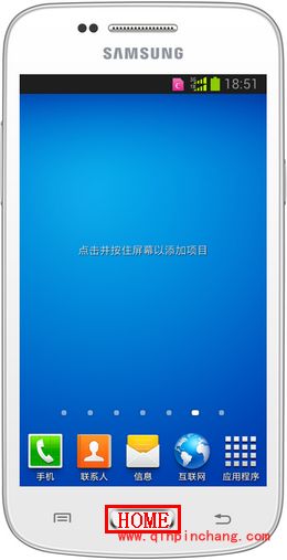 三星手机清理内存技巧