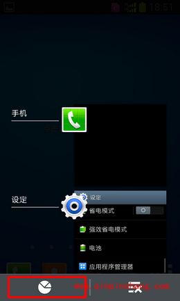 三星手机清理内存技巧