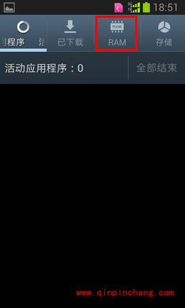 三星手机清理内存技巧