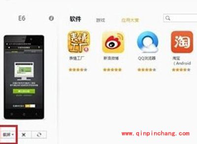 魅蓝note怎么截屏