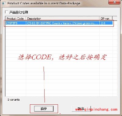 凤凰刷机怎么给诺基亚手机刷机？凤凰刷机图文教程