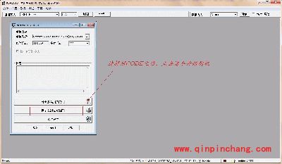凤凰刷机怎么给诺基亚手机刷机？凤凰刷机图文教程