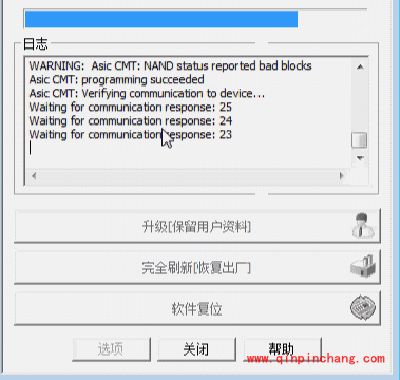 凤凰刷机怎么给诺基亚手机刷机?凤凰刷机图文教程