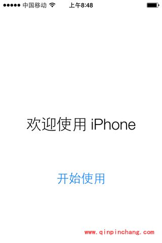 iOS8 GM版升级的图文教程