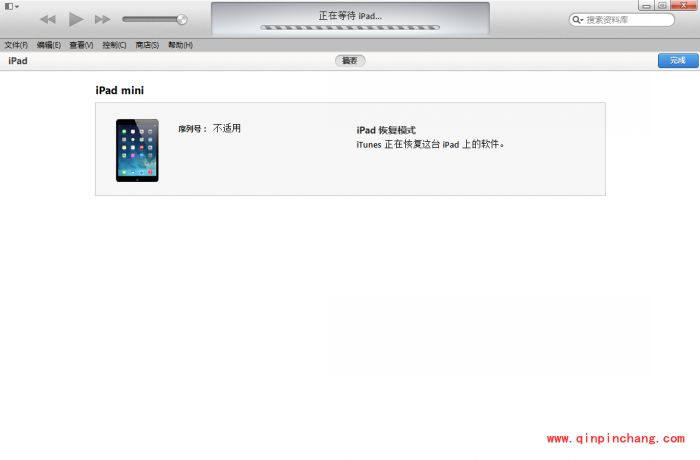 iOS8 GM版升级的图文教程