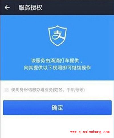 滴滴出行怎么打车？滴滴出行付款教程