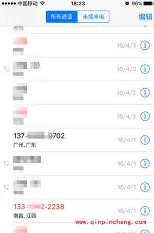 iPhone se怎么添加黑名单?
