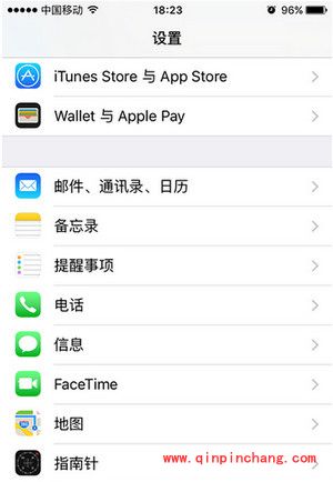 iPhone se怎么添加黑名单？