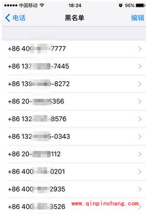 iPhone se怎么添加黑名单?