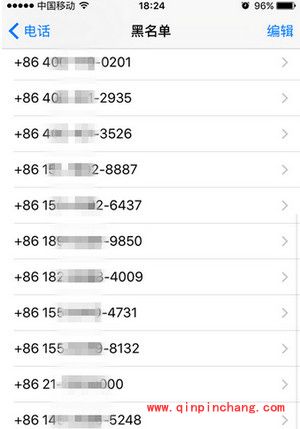iPhone se怎么添加黑名单?