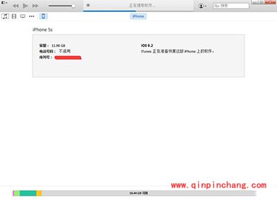 iOS9.2 beta1怎么降级