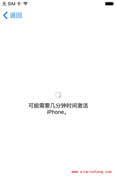 iOS9.2 beta1怎么降级